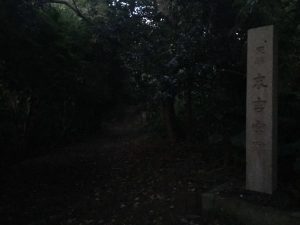 Okinawa171122 - (5) Sueyoshi Park - 15