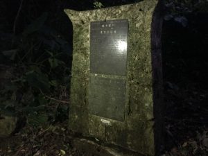 Okinawa171122 - (5) Sueyoshi Park - 18