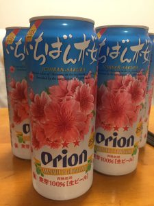 Okinawa171122 - (9) Night Snack in Hotel - 1