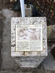 Okinawa171123 - (03) Ryutan - 2