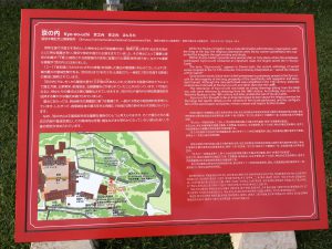 Okinawa171123 - (04) Shuri Castle - 32