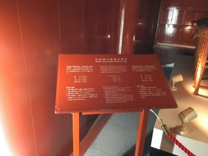 Okinawa171123 - (04) Shuri Castle - 83