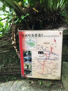 Okinawa171123 - (05) Shurikinjocho - 15