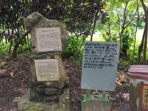Okinawa171123 - (05) Shurikinjocho - 57