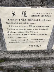Okinawa171123 - (06) Tamaudun - 23