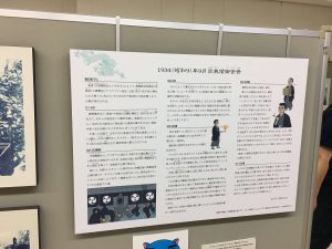 Okinawa171123 - (06) Tamaudun - 8