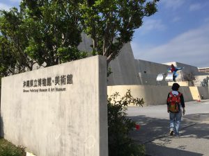 Okinawa171123 - (07) Art Museum - 3