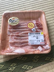 Okinawa171123 - (08) Lunch in Hotel and Naha Main Place - 1