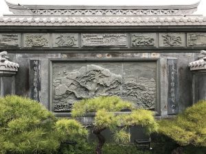 Okinawa171123 - (11) Naha Fukushuen - 1