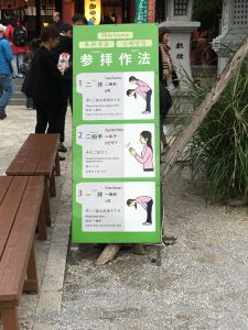Okinawa171123 - (13) Naminouegu - 8