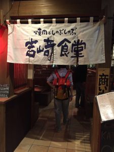 Okinawa171123 - (15) Dinner at Yoshizaki Shokudou above Don Quijote - 2