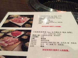 Okinawa171123 - (15) Dinner at Yoshizaki Shokudou above Don Quijote - 24