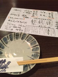Okinawa171123 - (15) Dinner at Yoshizaki Shokudou above Don Quijote - 3