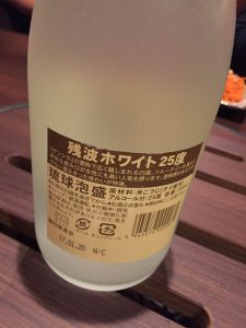 Okinawa171123 - (15) Dinner at Yoshizaki Shokudou above Don Quijote - 9