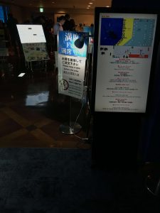 Okinawa171124 - (4) Churaumi Aquarium - 101
