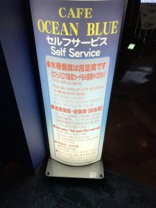 Okinawa171124 - (4) Churaumi Aquarium - 104