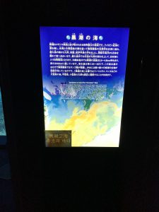 Okinawa171124 - (4) Churaumi Aquarium - 106
