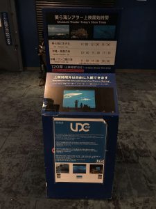 Okinawa171124 - (4) Churaumi Aquarium - 64