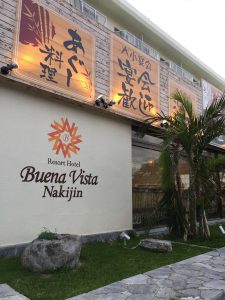 Okinawa171124 - (6) Resort Hotel Buena Vista Nakijin - 1