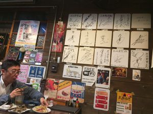 Okinawa171124 - (7) Dinner at Hokuzan Shokudo - 13