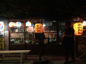Okinawa171124 - (7) Dinner at Hokuzan Shokudo - 46