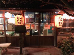 Okinawa171124 - (7) Dinner at Hokuzan Shokudo - 47
