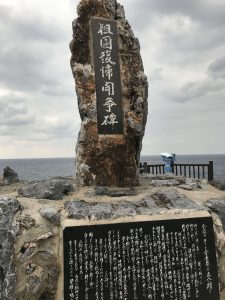 Okinawa171125 - (8) Cape Hedo - 20