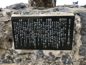 Okinawa171125 - (8) Cape Hedo - 21