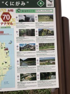 Okinawa171125 - (8) Cape Hedo - 38