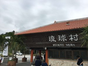 Okinawa171126 - (4) Ryukyu Village - 1