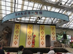 Okinawa171126 - (4) Ryukyu Village - 11