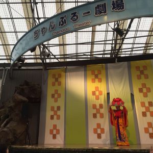 Okinawa171126 - (4) Ryukyu Village - 15