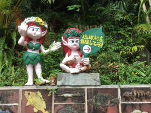 Okinawa171126 - (4) Ryukyu Village - 19