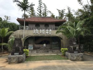 Okinawa171126 - (4) Ryukyu Village - 24
