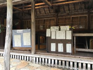 Okinawa171126 - (4) Ryukyu Village - 25
