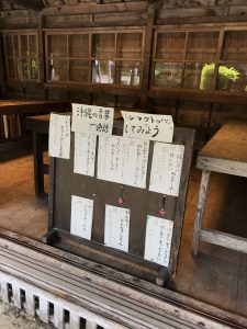 Okinawa171126 - (4) Ryukyu Village - 26