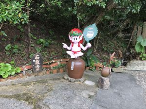 Okinawa171126 - (4) Ryukyu Village - 29