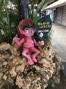 Okinawa171126 - (4) Ryukyu Village - 6