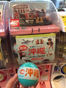 Okinawa171126 - (4) Ryukyu Village - 86