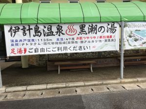 Okinawa171127 - (01) AJ Resort Island Ikeijima - 4
