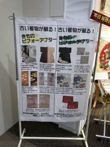 Okinawa171127 - (03) AEONMALL Okinawa Rycom - 9