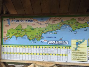 Okinawa171127 - (04) Manzamo - 2