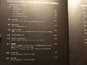 Okinawa171127 - (08) Hilton - 27