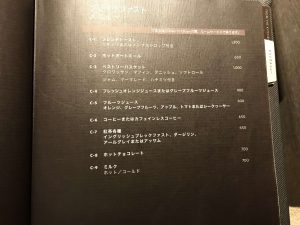Okinawa171127 - (08) Hilton - 28