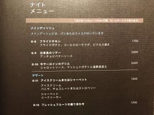 Okinawa171127 - (08) Hilton - 29