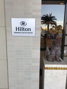 Okinawa171127 - (08) Hilton - 3