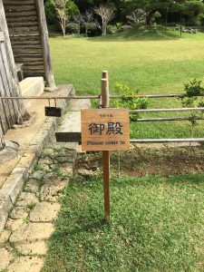 Okinawa171128 - (2) Shikinaen - 39