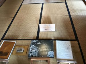 Okinawa171128 - (2) Shikinaen - 44