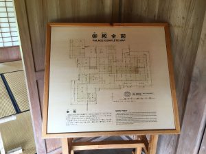 Okinawa171128 - (2) Shikinaen - 49