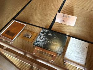 Okinawa171128 - (2) Shikinaen - 50